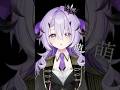 萌萌萌萌♡ #モエチャッカファイア #varium #shorts #新人vtuber #綺音れむ