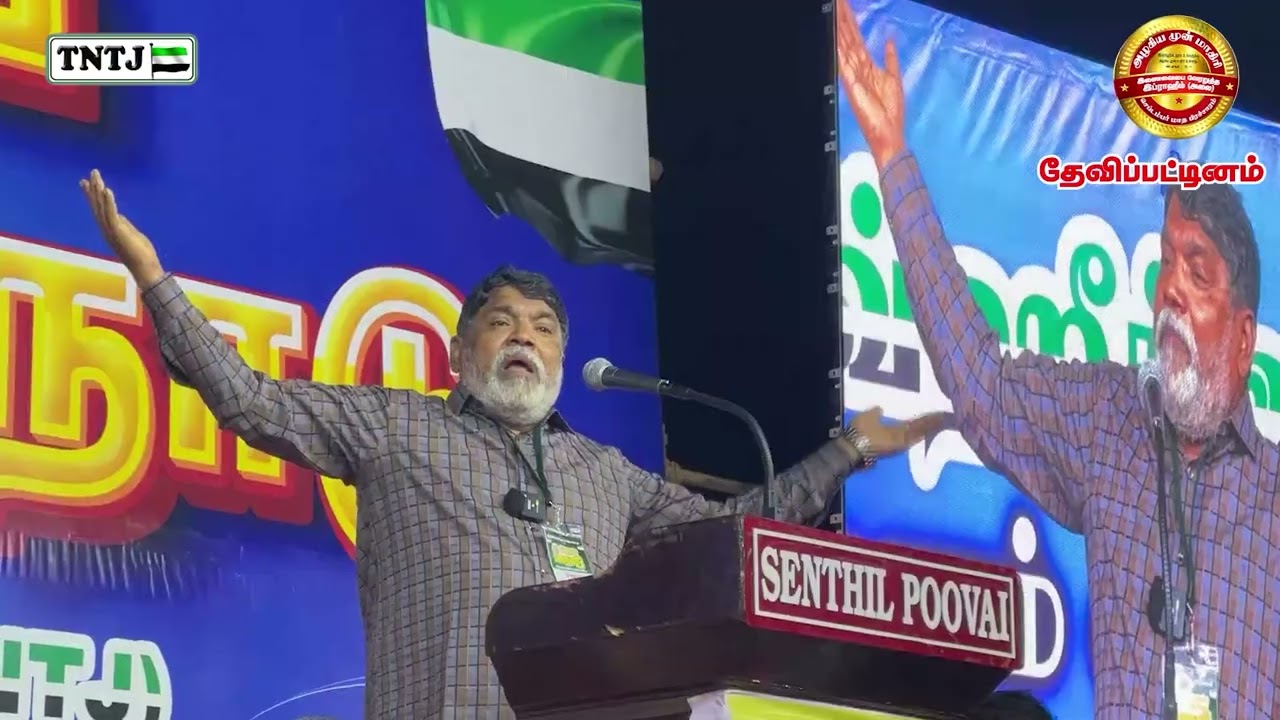 ஏகத்துவமே உயிர் மூச்சு!