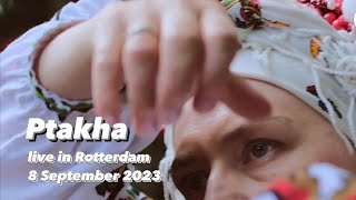Ptakha — А я знаю (live in Rotterdam)