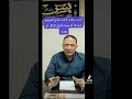 أنسب موعد ناخد فيه علاج ضغط الدم المرتفع قبل الأكل أم بعد الاكل صباحا ام مساء 