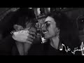 بحبك يا احلا مافي الحياه تامر حسني