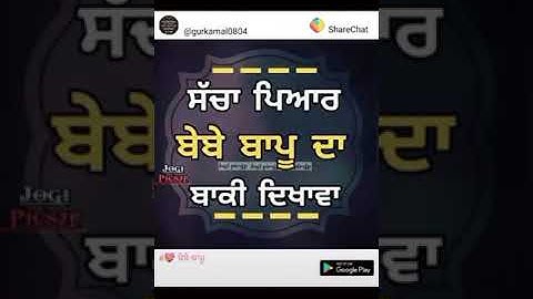 Download Raba Umer Bad De Bede Song Mp3 Free And Mp4 Download Raba Umer Bad De Bede Song Mp3 Free And Mp4