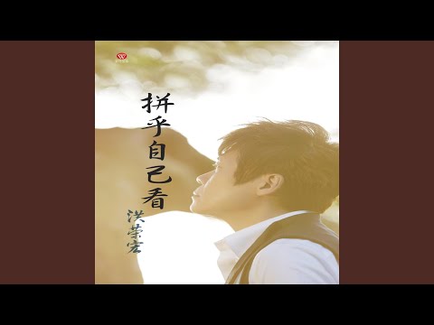 溫泉鄉的戀歌