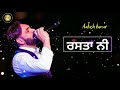 Hashar | babbu maan | whatsapp status