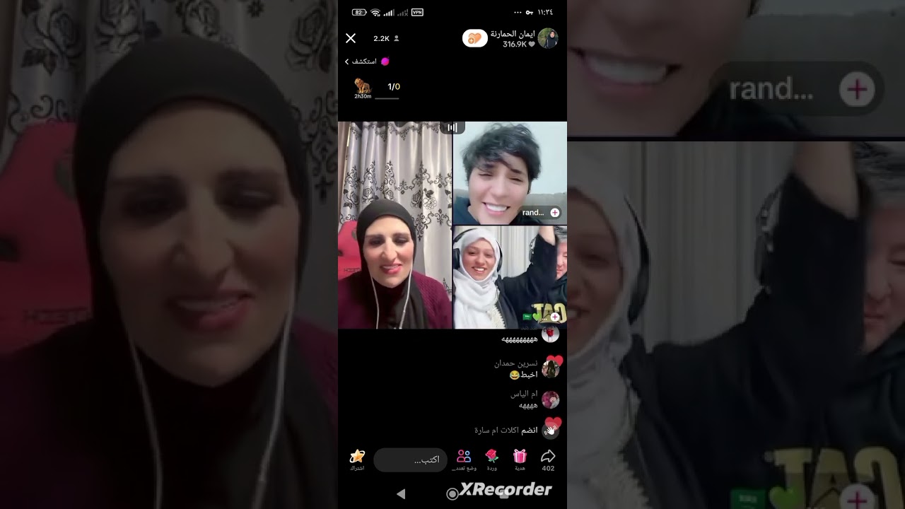 ام نمر وراند كيست مع سوزان البطاينة والصيني اكبر دعم اجى لا ام نمر ايمان الحمارنة #مشاهير #تيك توك