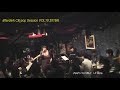 #さらばシベリア鉄道 #太田裕美 #シティポップ セッションVOL10 #Citypop Session afterdark