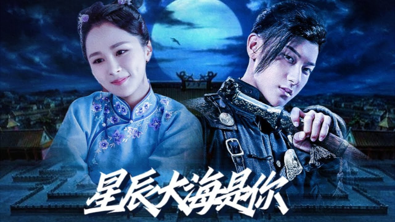 自制配音剧 灵魂摆渡前传 昆仑篇 第二集 刘昊然杨紫李一桐宣璐王俊凯 Youtube