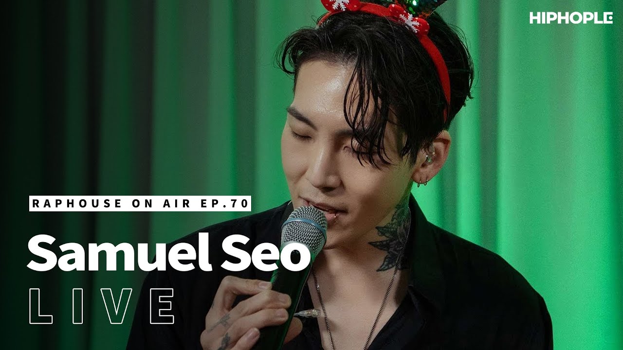 서사무엘(Samuel Seo) - 청, Playaplayaplaya, Santa Claus Is Coming To Town / RAPHOUSE ON AIR [EP.70]