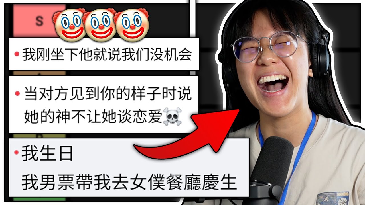 你經歷過最糟糕的約會體驗是什麽？