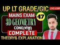 Lt Grade Mains Maths Classes | UPPSC LT GRADE MAINS | LT GRADE MATHS | Cone(शंकु) | By Munesh Sir