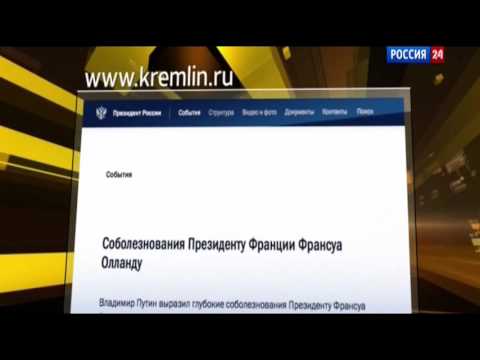 Бейне: Президент Франсуа Олланд: өмірбаяны, саяси қызметі, жеке өмірі