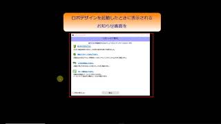 M0039 ่ตทๅๆใฎใ็ฅใใ่กจ็คบ