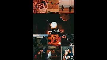 اكتر من اللي انا بحلم بيه ده انا من اول ما قبلت عنيه ناداني حببيب معاه 