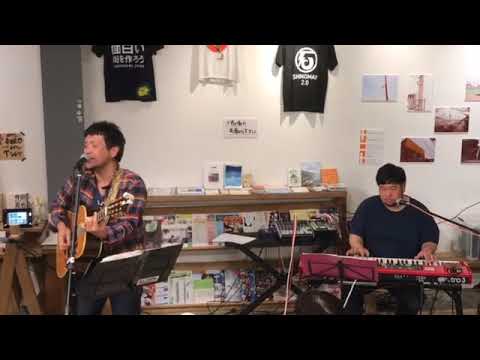 2018年3月石巻 IRORI cafeライブ/曲名「中央線」