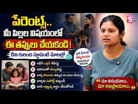 Codegnan Student Review || Honest Experience After 1 Month Training | SumanTV Usha