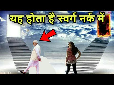 वीडियो: बिछङने का सदमा। अगर जीवन नरक में बदल गया है तो कैसे जिएं?