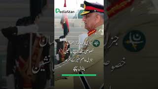 Asim Munir takes charge as Pakistan's army chief