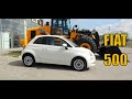 FIAT 500 / ФИАТ 500