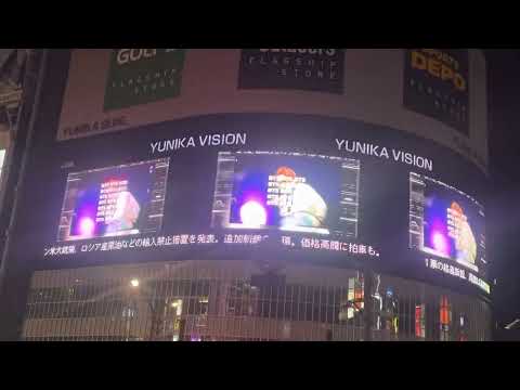 HappySUGAday 新宿ユニカビジョン　BTS ユンギ　シュガ　20220309