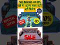 Sofa cum Bed इतना सस्ता? यकीन नहीं होगा#shortvideo #sofaclub #shortfeed #youtube #sofadesign