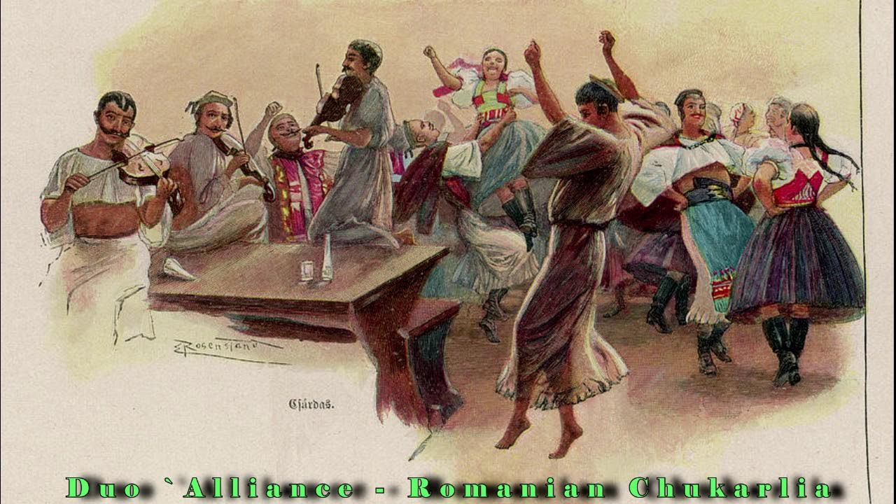 Витторио Монти Чардаш