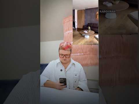 Дизайн гостиной: норм или нет? 🫣