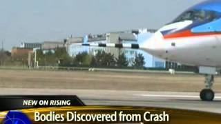Rescue crews trying to reach plane crash