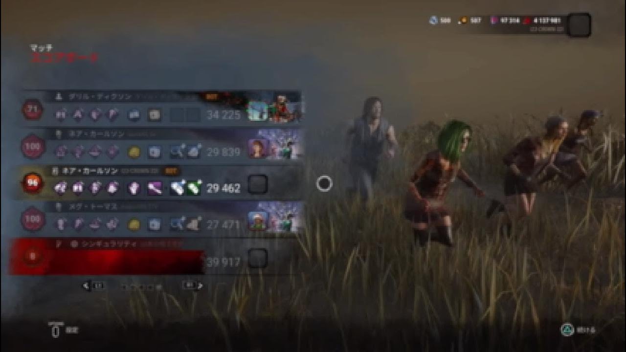 まぁくん season 25