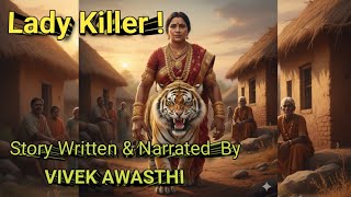 The Lady Killer Tiger ! A Wildlife Suspense Story by Vivek Awasthi ! Tiger!  महिलाओं को ही शिकार?