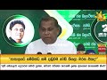 පාතාලයට|sin