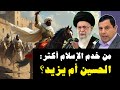 من خدم الإسلام أكثر الحسين بن علي أم يزيد بن معاوية