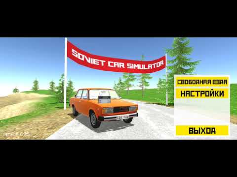 мелкий играет игру машины 2 часть - YouTube