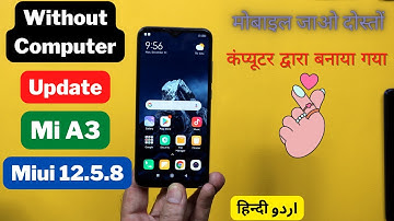 Without PC Update Mi A3 To Miui 12.5.8 اردو हिन्दी