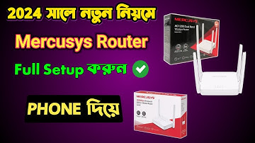 Mercusys Router Setup | How To Setup Mercusys Router | Mercusys Router Setup And Configuration 2024