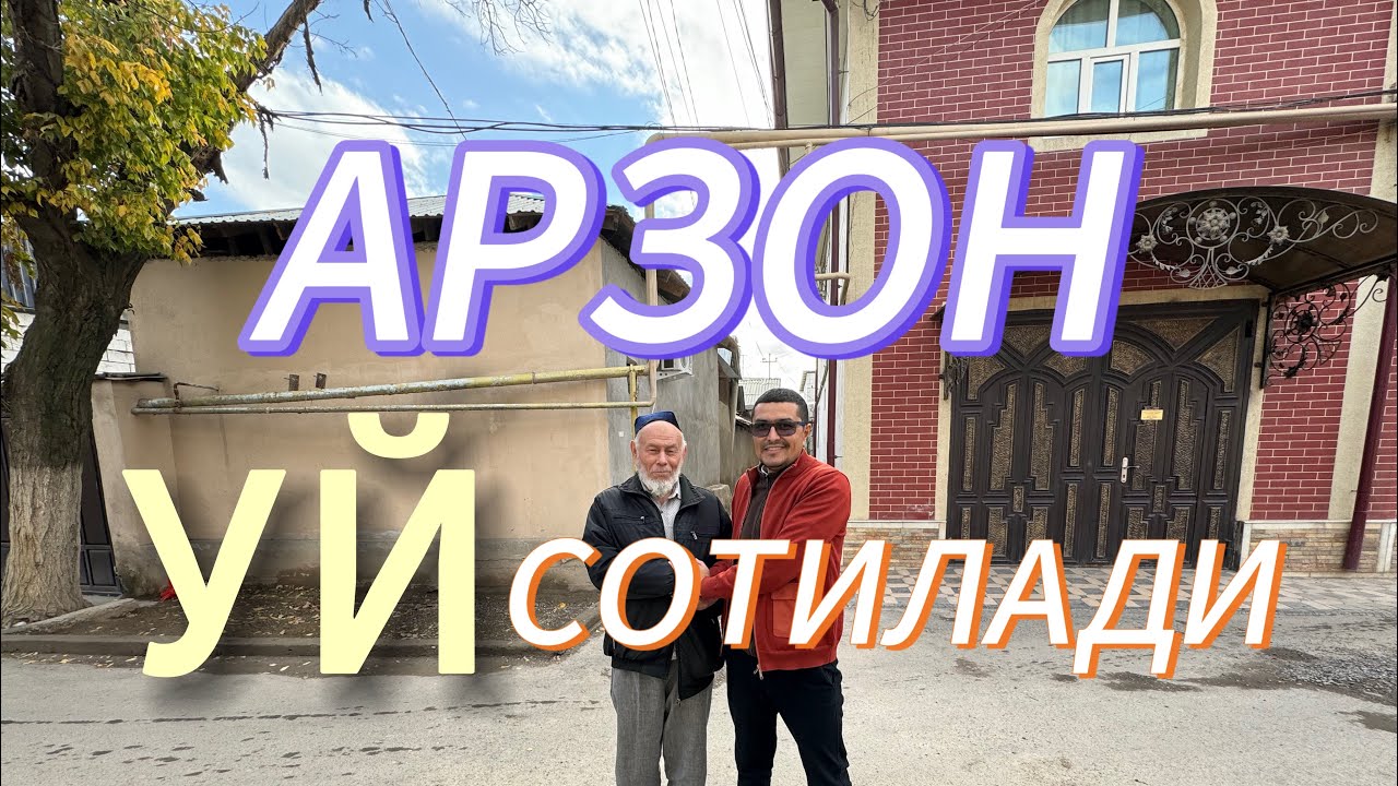 АРЗОН 1,5-СОТИКЛИ ХОВЛИ УЙ-ЖОЙ ЗУДЛИК БИЛАН СОТИЛАДИ. ТОШКЕНТ ШАХАР ЯШНАБОД ТУМАНИ.