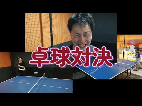 【スポーツ対決】第３弾・卓球全試合がこの１本の動画に！？優勝は誰の手に！？