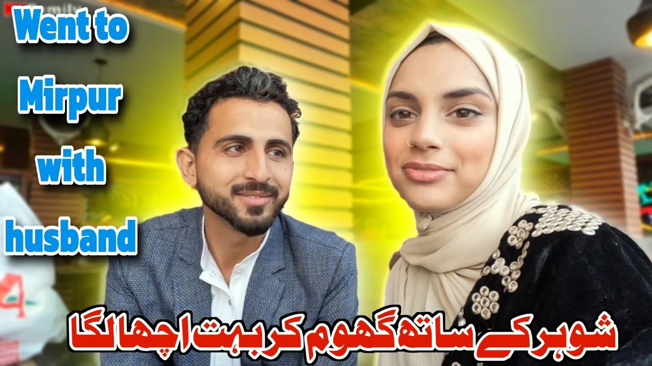 I went to Mirpur with my husband & Muhammad Essa first outing |