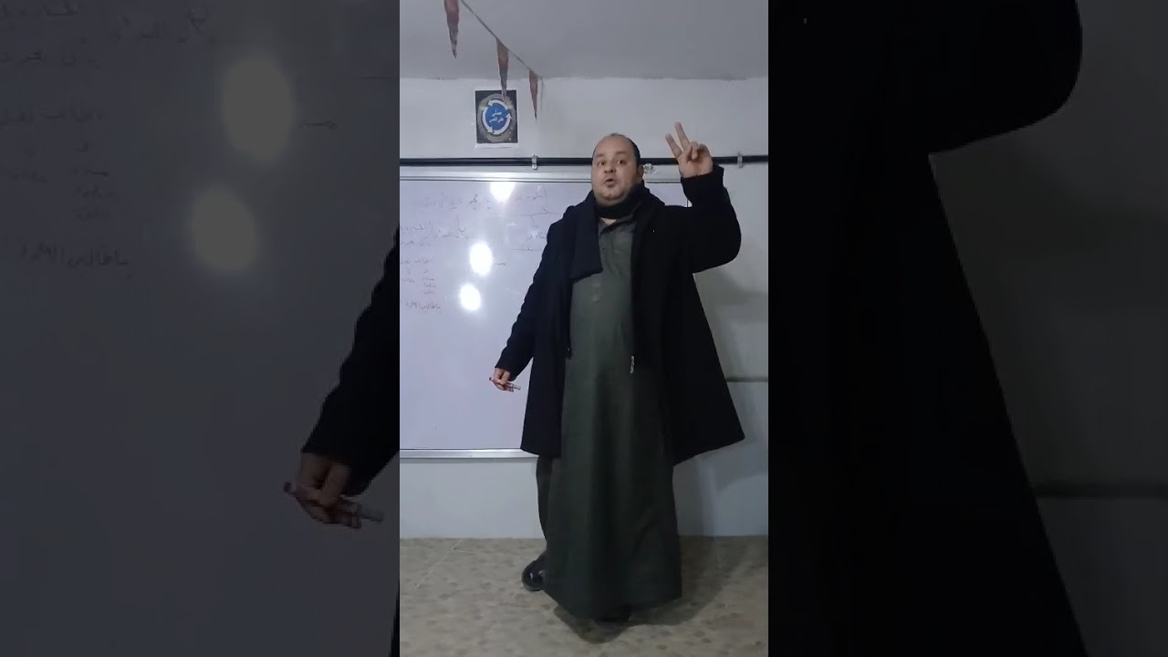 أسلوب النداء ٢ إعدادي  الفصل الثاني 