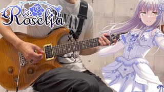 Download lagu 礎の花冠 / Roselia【BanG Dream!】(Guitar cover)