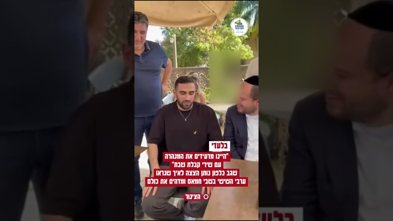 הצצה ללילות שבת של השבויים מהשבוי שחזר שגב חלפון
