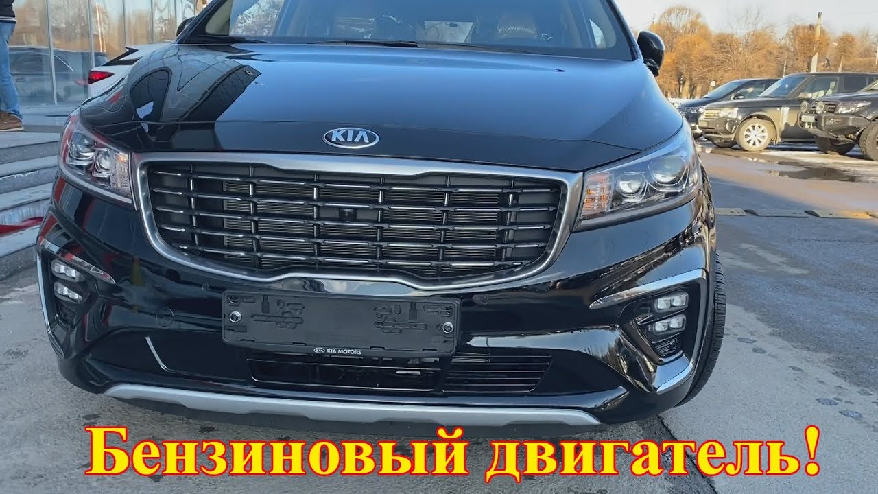 Карнавал киа лимузин Карнавал киа лимузин