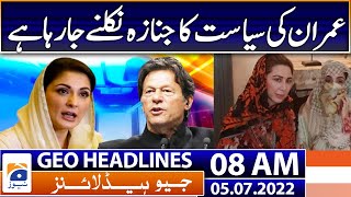 Geo News Headlines Today 8 AM | July 17 by-polls 'war for Punjab's development' | 5th