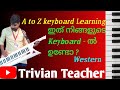 Ep  7 keyboard classes malyalam western