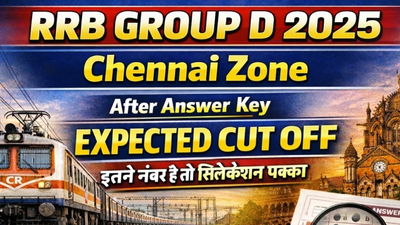 RRB Group D Chennai Cut Off 2025 | Group D Cut Off 2025 | RRB Group D Cut Off 2025