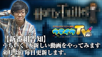 ハリーツイッターとナカキンの部屋 Youtube