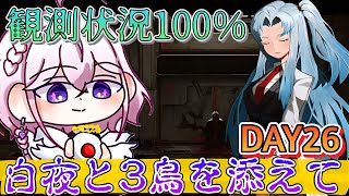 わたがきの配信のサムネイル画像