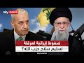 هل تعرقل إيران تسليم سلاح حزب الله تفاصيل اجتماع السفير الإيراني مع نبيه بري التاسعة هل تعرقل إيران تسليم سلاح حزب الله تفاصيل اجتماع السفير الإيراني مع نبيه بري التاسعة