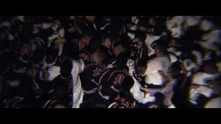 IDFA 2016 | Trailer | Uzu