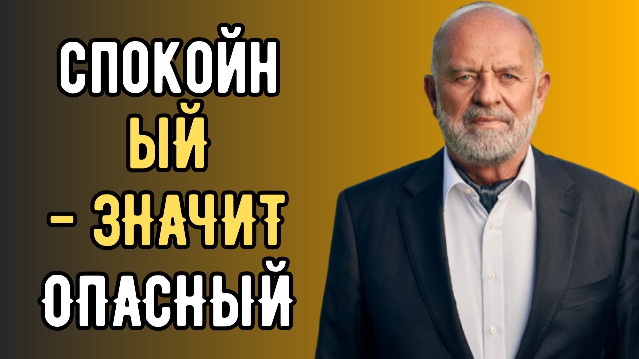 Почему спокойные люди всегда выигрывают | Еврейская мудрость