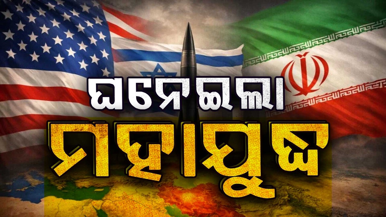 Middle East War Tension Escalates | Drone Attacks, Trump’s Hormuz Plan | Argus News